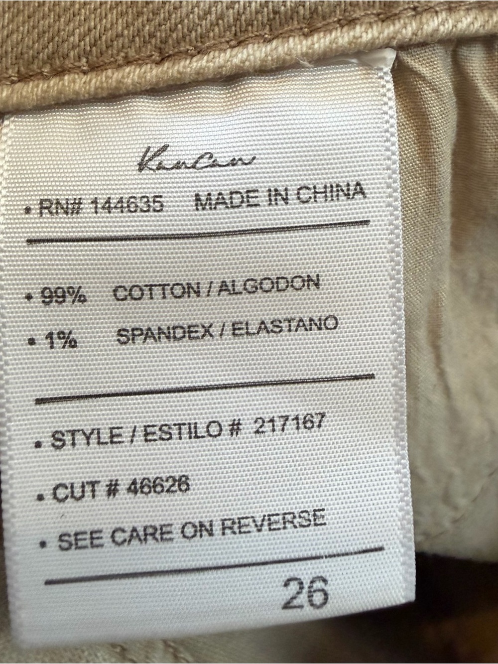 KanCan High-Waist Frayed Hem Shorts in Tan - Picture 4 of 5